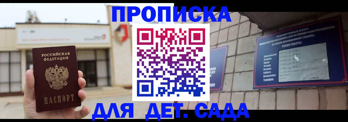 пропишу в квартире в Тамбове