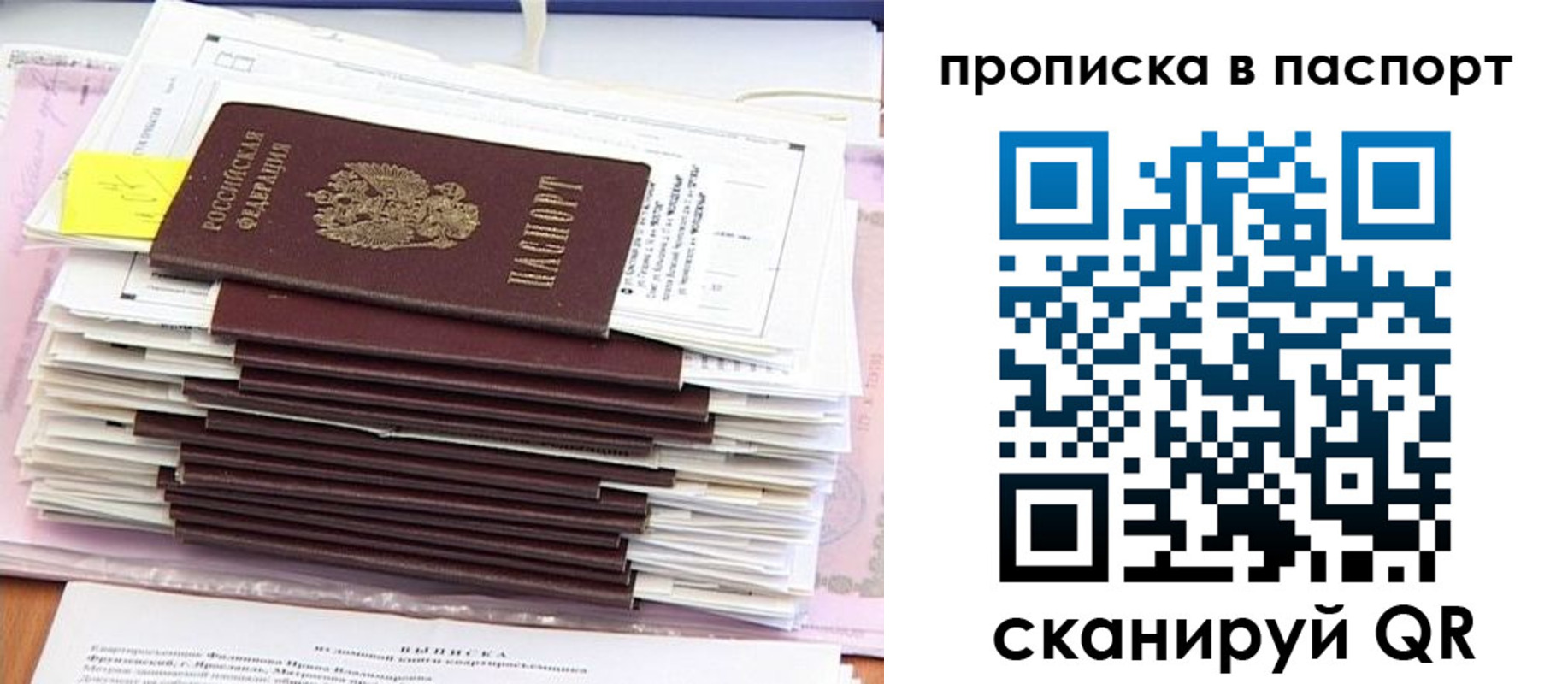 регистрация для дет. сада в Тамбове