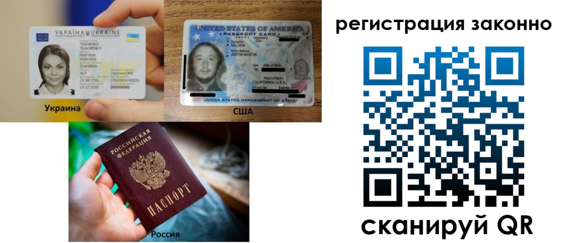 прописка иностранных граждан в Тамбове
