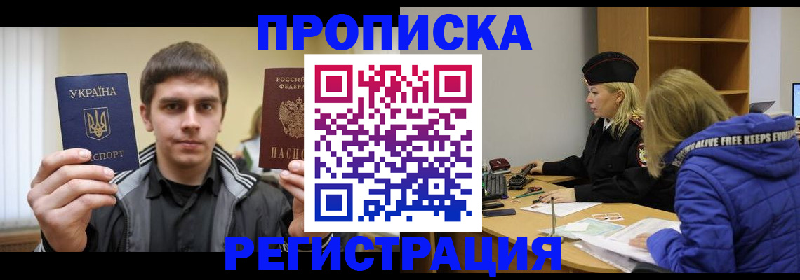 регистрация в Тамбове